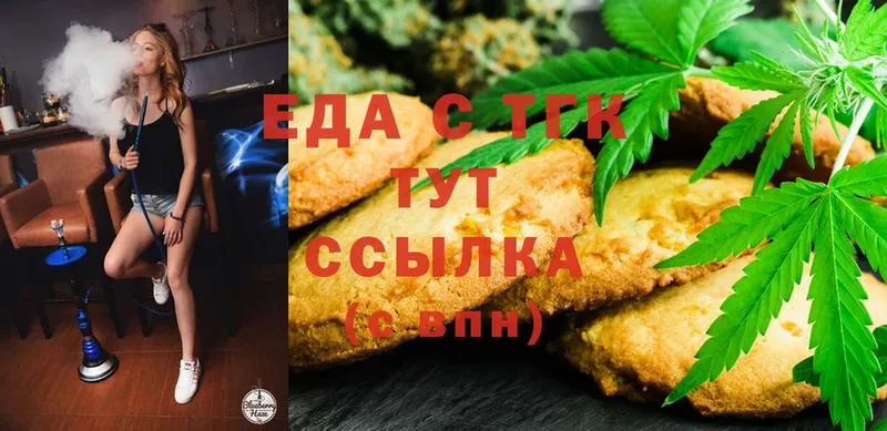 Cannafood марихуана  блэк спрут как войти  маркетплейс клад  Ишим 