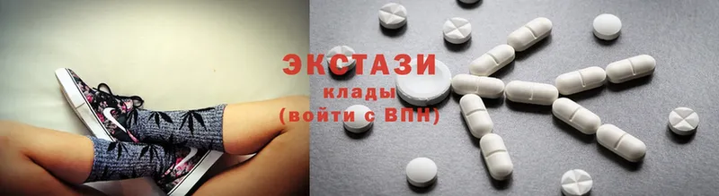 Экстази 280 MDMA  Ишим 