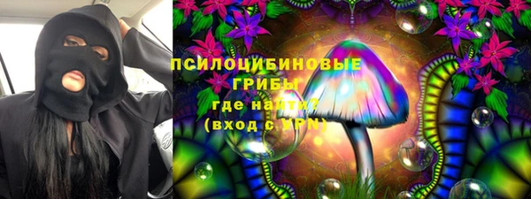 марки lsd Беломорск