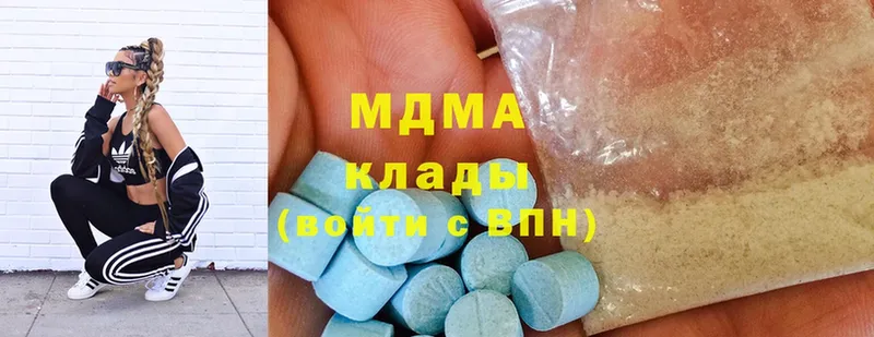 MDMA молли  наркота  гидра   Ишим 